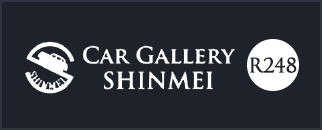 car gallery shinmei R248