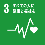 SDGs 3