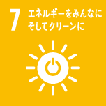 SDGs 7