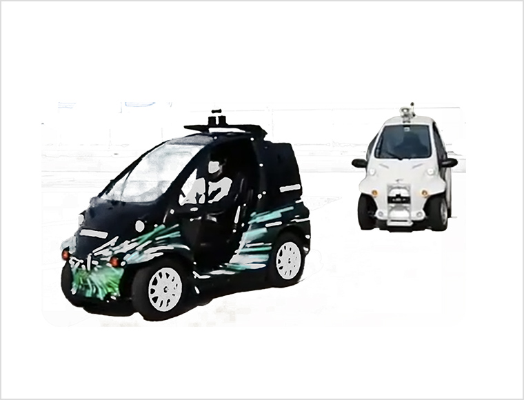 Autonomous Following Vehicle