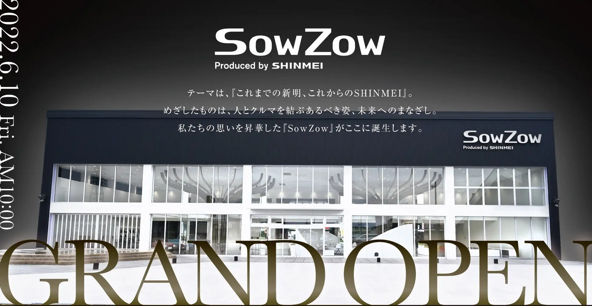 SowZow1