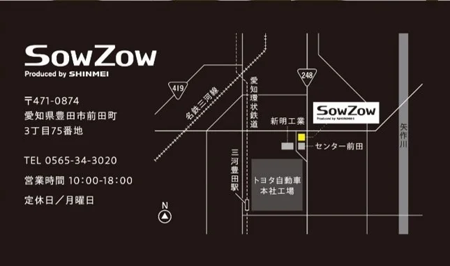 SowZow1
